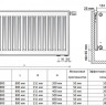 Радиатор панельный Royal Thermo VENTIL COMPACT VC33-600-800 Silver Satin 2