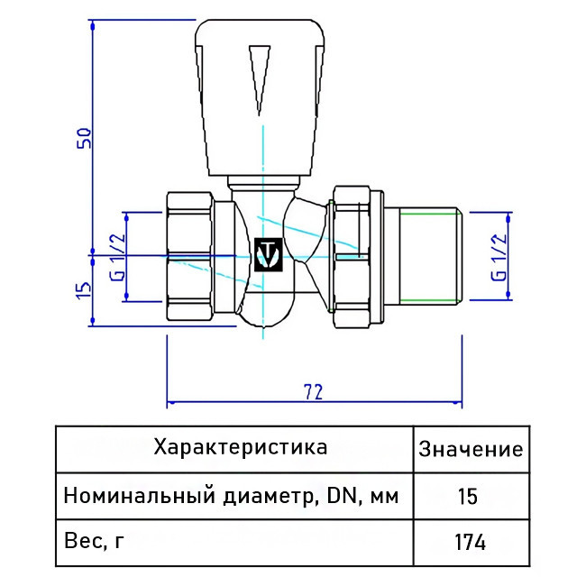Клапан радиаторный Valtec VT.018 1/2" DN 15 PN 10 регулирующий прямой ручной 2
