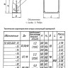 Опора Дн 108 ТС 623.000-020 серия 5.903-13 выпуск 8-95 скользящая приварная 2