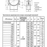 Опора Дн 194 ТС 626.00.000-010 серия 5.903-13 выпуск 8.95 скользящая хомутовая 2