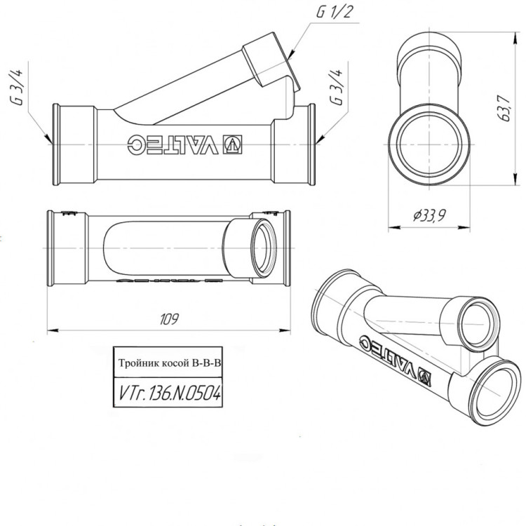 Латунный тройник VALTEC 3/4" x 1/2" косой для гильзы под погружной датчик температуры VTr.136.N.0504 5