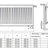 Радиатор панельный Royal Thermo VENTIL COMPACT VC33-300-1900 Noir Sable 2