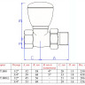 Клапан радиаторный Valtec VT.008.L 1/2" DN 15 PN 10 регулирующий прямой ручной облегченный 2