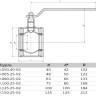 Кран шаровой ALSO КШ.МФ.125.25-02 Ду 125 Ру 25 стандартнопроходный межфланцевый, корпус - 09Г2С 2