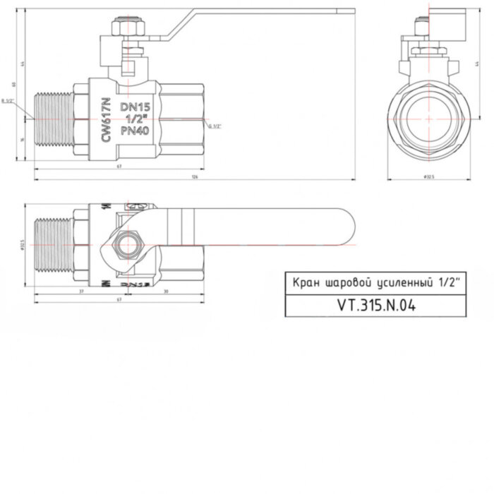 Кран шаровой VALTEC PERFECT 1/2" Ду15 Ру100 с внутренней - наружной резьбой VT.315.N.04