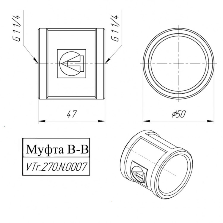 Латунная муфта VALTEC 1 1/4" соединительная VTr.270.N.0007 5
