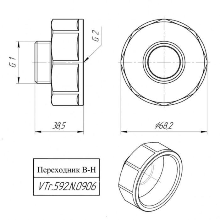 Латунный переходник VALTEC 2" х 1" VTr.592.N.0906