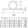 Компенсатор петлевой VALTEC VTp.794 DN 20 PN 25 полипропиленовый 2