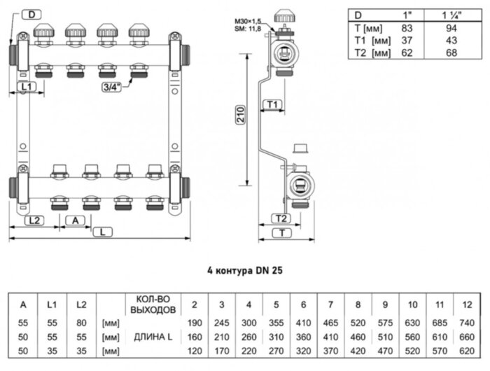 Коллекторная группа Watts HKV 2010-VA 4-х контурный НР 1"x3/4" DN 25 PN 6 с регулирующими клапанами