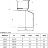 Переход эксцентрический PP-MD Ostendorf KG2000R DN 160/125 (редукция) усиленный 2