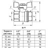 Кран шаровый VALFEX PREMIUM VF.217 ВР 1/2" Ду 15 Ру 63 никелированный латунный 2