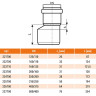 Переход НПВХ Ostendorf KG KGR DN 400/315 PN 0,5 эксцентрический 2