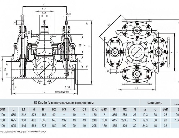 Задвижка HAWLE 4410E2 DN 150/3 PN 16 фланцевая клиновая чугунная с обрезиненным клином типа Комби-IV с пожарной подставкой 2