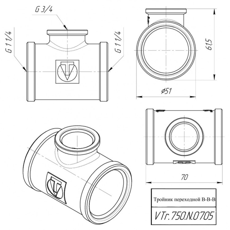 Латунный тройник VALTEC 1 1/4" х 3/4" х 1 1/4" переходной VTr.750.N.0705 5