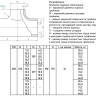 Тройник стальной переходный 273х7-159х4,5-09Г2С ГОСТ 17376-2001 2