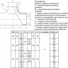 Тройник стальной переходный 76х3,5-57х3-09Г2С ГОСТ 17376-2001 2