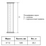 Колонна КГ 12 Серия 1.450.3-7.94 2