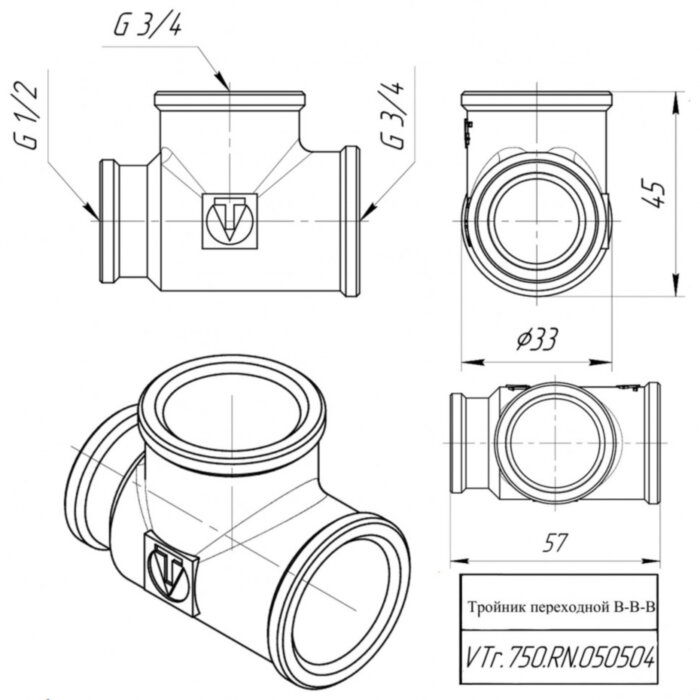 Латунный тройник VALTEC 3/4" х 3/4" х 1/2" переходной VTr.750.RN.050504