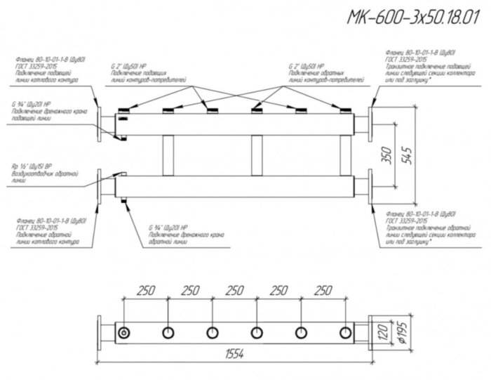 Коллектор распределительный GIDRUSS MK-600-3x50 3-х контурный НР 2" Ду 80 Ру 6 модульный