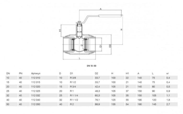Кран шаровой Vexve 112025 DN 25 PN 40 стальной стандартнопроходный резьбовой для газа, ручка-рычаг