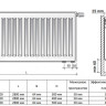Радиатор панельный Royal Thermo VENTIL COMPACT VC21-500-2800 Silver Satin 2