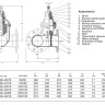 Задвижка AVK 18/40 DN 150/100 PN 10/16 фланцевая магистральная тройниковая 2