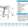 Клапан обратный HAWLE 9831 DN 100 PN 16 фланцевый 2