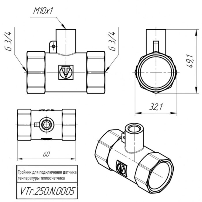 Латунный тройник VALTEC 3/4" для подключения датчика температуры VTr.250.N.0005