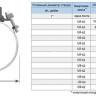 Отвод седловой резьбовой UR-CAST UR-60 1" х 50-500 мм PN 16 чугунный 2