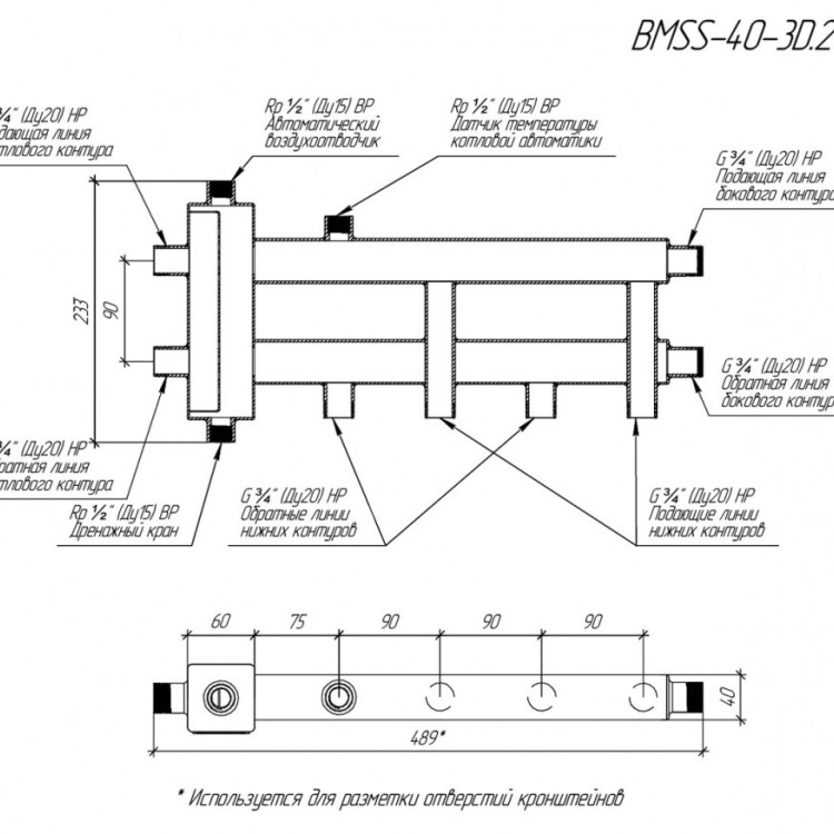 Коллектор распределительный GIDRUSS BMSS-40-3D 3-х контурный НР 3/4" Ду 20 Ру 6 балансировочный 2