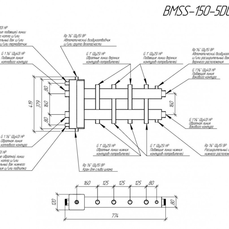 Коллектор распределительный GIDRUSS BMSS-150-5DU 5-ти контурный НР 1 1/2"x1" Ду 40 Ру 6 балансировочный 2