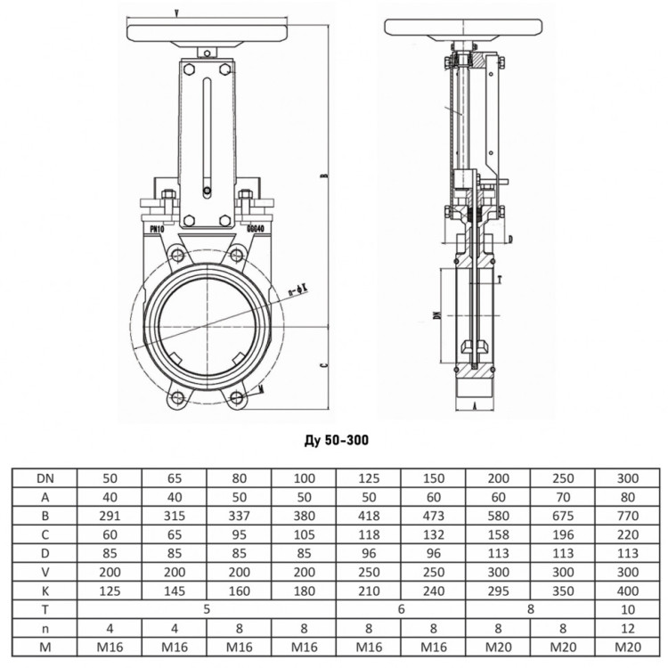 Задвижка шиберная VALSTOK VAB-013-01-HW(N)-NBR Ду 100 Ру 10 двусторонняя чугунная межфланцевая со штурвалом с невыдвижным штоком 3