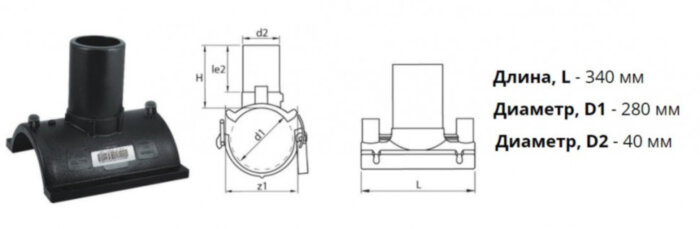 Патрубок-накладка э/с 280х40 мм SDR 11 ПЭ 100 электросварной