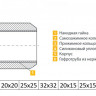 Муфта Stahlmann 20х15 EF для систем водоснабжения 2