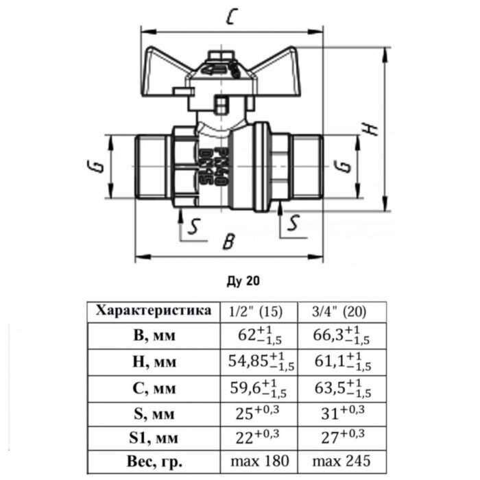 Кран шаровый VALFEX STANDART VF.279 НР 3/4" Ду 20 Ру 40 газовый никелированный латунный