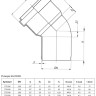 Отвод канализационный PP-MD Ostendorf KG2000B DN 160х15° усиленный 2