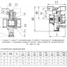 Кран шаровой латунный с отводом для подключения термодатчика Aquasfera Standard 1126 DN 25 PN 40 резьба - 1'', покрытие - никель, полнопроходной резьбовой ВР-ВР, ручка-бабочка белая 1126-03 4