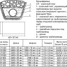 Скальный лист СЛ-720-У двухслойный 2
