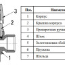Клапан предохранительный латунный VALFEX VF.496.N.012.30 Ду 15 Ру 10 3