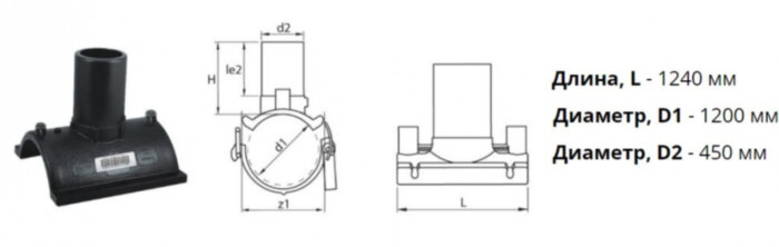 Патрубок-накладка э/с 1200х450 мм SDR 11 ПЭ 100 электросварной