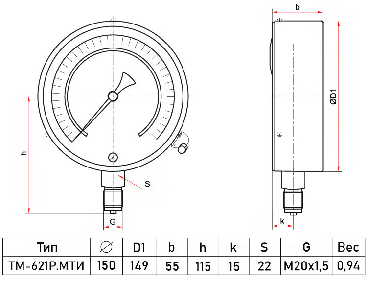 Манометр РОСМА ТМ-621РМТИ.00 (0...16 MПa) Дкорп=150мм кл. 0,6 M20x1,5 ЗП коррозионностойкий виброустойчивый радиальный 00000033031 5