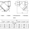 Фильтр механической очистки VALTEC VT.192 ВР 3/4" DN 20 PN 20 косой латунный 2