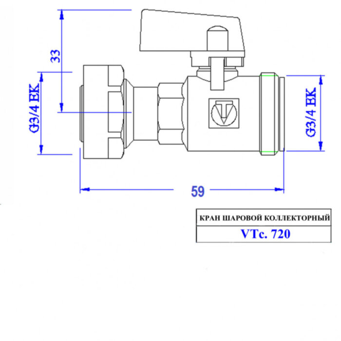 Кран шаровой VALTEC 3/4" Ду20 Ру10 коллекторный VTc.720.NE.0005