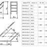 Лестница ЛГФ 45-42.9 Серия 1.450.3-7.94 2
