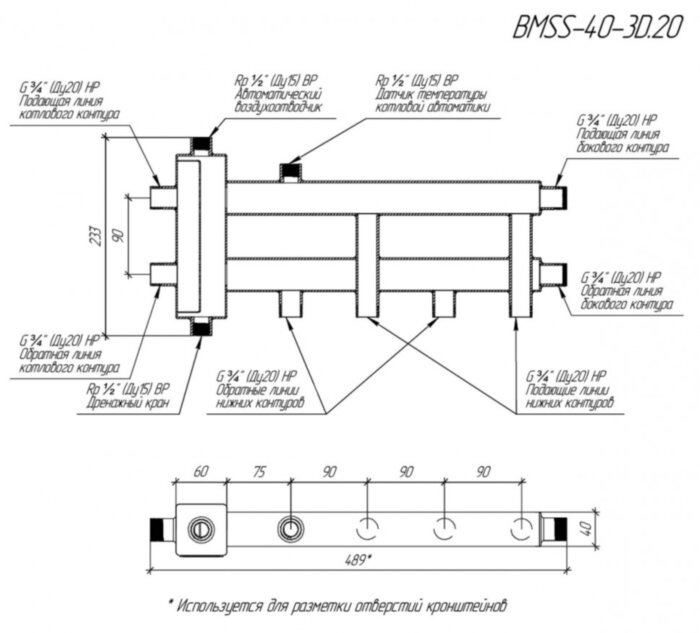 Коллектор распределительный GIDRUSS BMSS-40-3D 3-х контурный НР 3/4" Ду 20 Ру 6 балансировочный