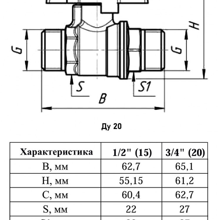 Кран шаровый VALFEX STANDART VF.219 НР 3/4" Ду 20 Ру 16 никелированный латунный 2