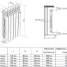 Радиатор биметаллический Royal Thermo Revolution Bimetall 2.0 500 (6 секций) Bianco Traffico 6