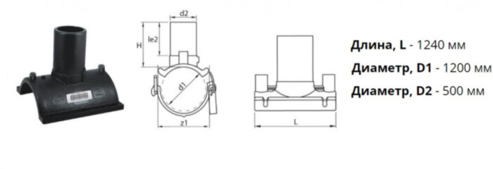 Патрубок-накладка э/с 1200х500 мм SDR 11 ПЭ 100 электросварной