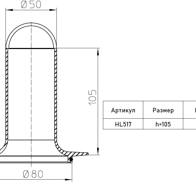 Плексистояк HL517 Н=105мм d=80мм для сифонов HL522(V) 2