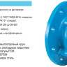 Фланец HAWLE 0400 DN 80/90 System 2000 для ПЭ и ПВХ труб 2